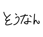 843927644