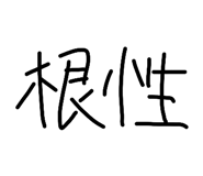 843927647