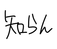 843927651