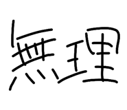 843927654