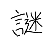 843927657