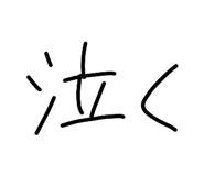843927659