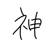 843927663