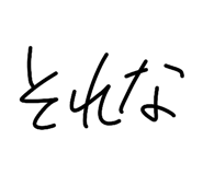 843927664