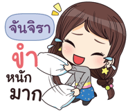 843933199