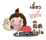 843934020