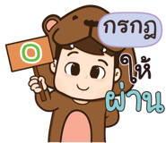 843934096