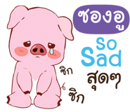 843936330