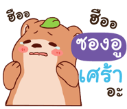 843936335