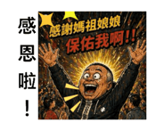 843937973