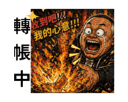 843937983