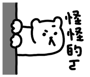 843938283