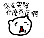 843938292