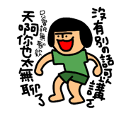 843938325