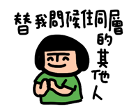 843938328