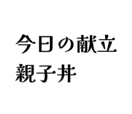 843938827