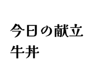 843938828