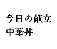 843938829