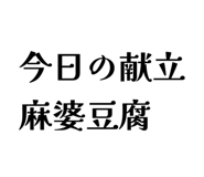 843938833