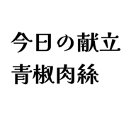 843938835