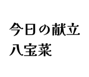 843938836