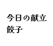 843938837