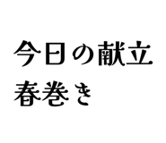 843938838