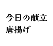 843938839