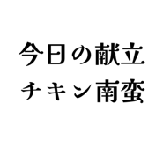 843938840