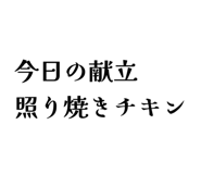 843938841