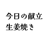 843938842