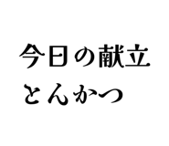 843938843