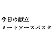 843938850
