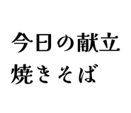 843938855