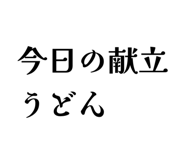 843938856