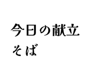 843938857