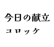 843938858