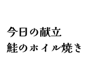843938859
