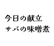 843938860