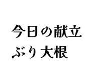 843938861