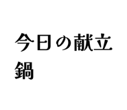 843938864