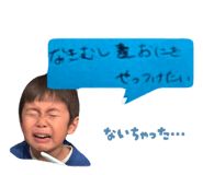 843938909