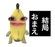 843939091