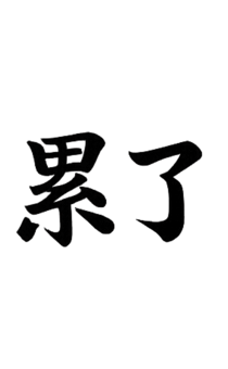 843939461