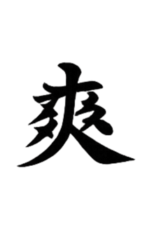 843939463