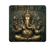 843939617