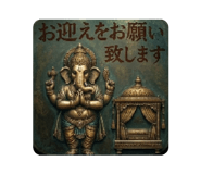 843939620