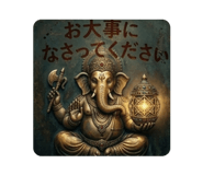 843939621