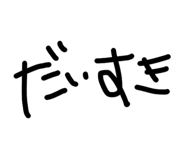 843939881