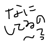 843939882